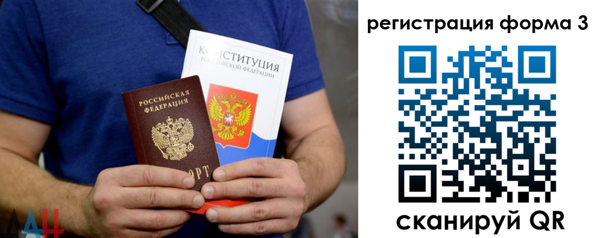 временная регистрация поиск в Приволжске