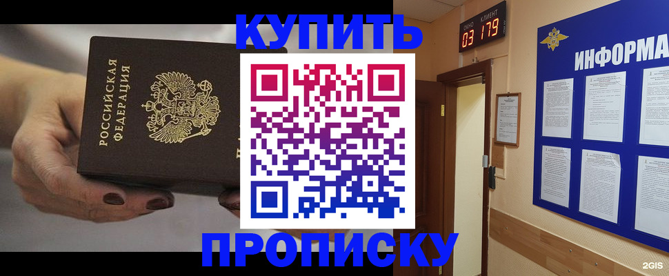 миграционный учет в Приволжске